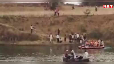 श्योपुर में नदी में डूबी नाव, 7 की मौत... सीएम मोहन यादव ने उर्जा मंत्री समेत कलेक्टर और एसपी को भेजा