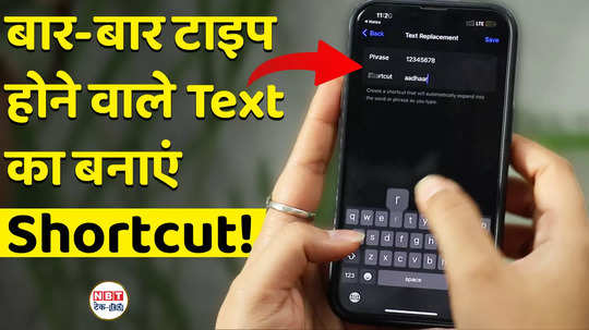 save typing time with iphone keyboard trick watch video