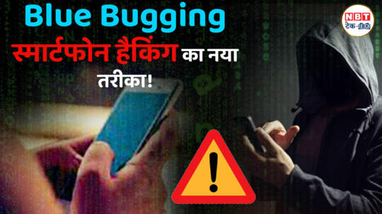 smartphone hacking what is blue bugging how to stay secure watch video
