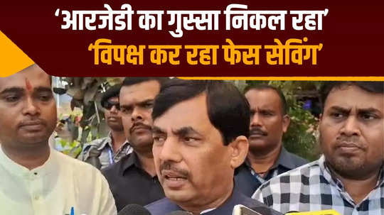 rjd is venting out frustration of defeat shahnawaz hussain attack on india alliance lok sabha elections