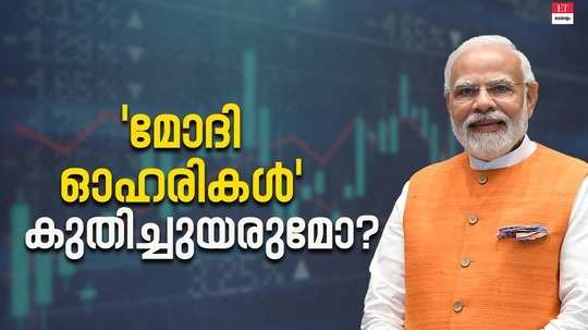 which stocks will benefit if the nda government retains its rule