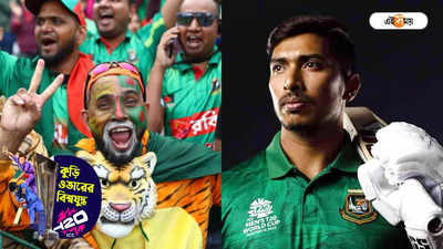 India vs Bangladesh : আর কত ডাক মারবেন...? শূন্যয় সৌম্য ফিরতেই কটাক্ষ বাংলাদেশ সমর্থকদের