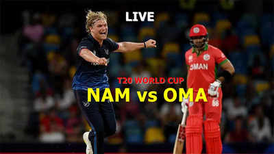 नमीबिया और ओमान के बीच सुपर ओवर वाले मैच में किसने बनाए कितने रन, यहां देखें स्कोरकार्ड