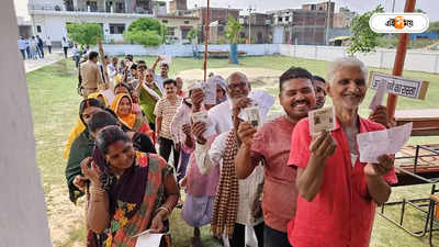 Lok Sabha Election 2024 : আগে কাউন্টিং হোক পোস্টাল ব্যালট, ইসি-তে দাবি ‘ইন্ডিয়া’র