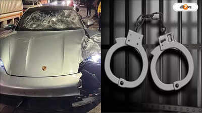 Pune Porsche Accident : আকণ্ঠ মদ্যপান করে মোটরবাইকে ধাক্কা? জেরায় মুখ খুলল পুনে পোর্শেকাণ্ডে অভিযুক্ত নাবালক