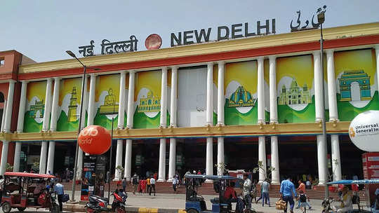 New Delhi Railway Station Par Kya Facilties Milti Hain,नई दिल्ली रेलवे  स्टेशन पर मिलती हैं एयरपोर्ट जैसी लग्जरी सुविधाएं, खास कमरे से लेकर फ्री का  मिलता है वाई-फाई ...