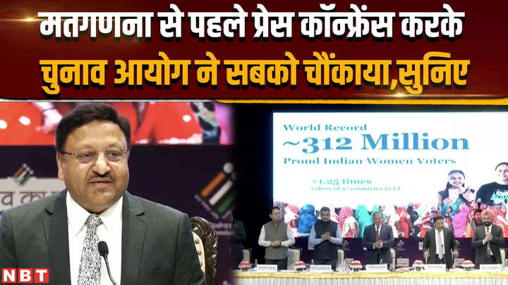what did the election commissioner say on the question of missing gentleman