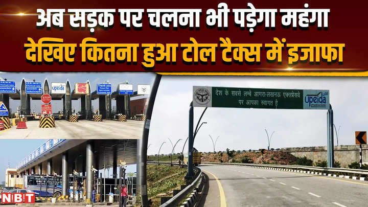 toll tax increase nhai increased toll rates now even driving on the road will be expensive