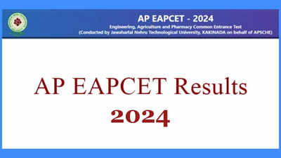 AP EAMCET Results 2024 Live: ఈరోజే ఏపీ ఎంసెట్‌ ఫలితాలు విడుదల.. AP EAPCET 2024 Results రిజల్ట్స్‌ లింక్‌ ఇదే