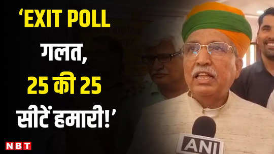 rajasthan exit poll 2204 no one can stop us from winning bjps big claim on exit poll