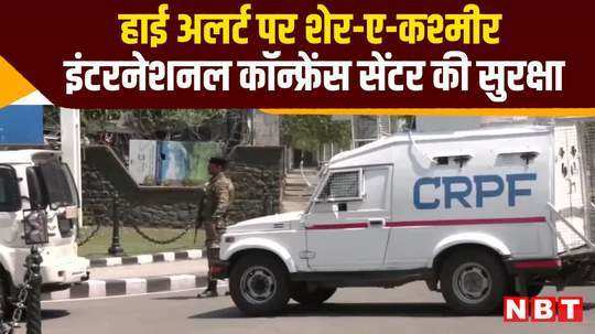 lok sabha election result security tightened before vote counting in jammu kashmir srinagar watch video