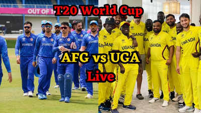 AFG vs UGA Highlights: अफगानिस्तान ने युगांडा पर दर्ज की बड़ी जीत, 125 रन से हराया