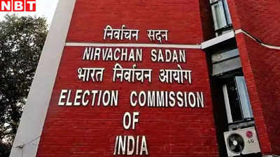 MP Lok Sabha Chunav Result: भोपाल में मतगणना के रुझान और परिणाम यहां देखें, चुनाव आयोग ने 10 जगह लगवाई हैं बड़ी डिस्प्ले