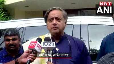 रुझानों के बीच Shashi Tharoor ने किया INDIA गठबंधन की जीत का दावा