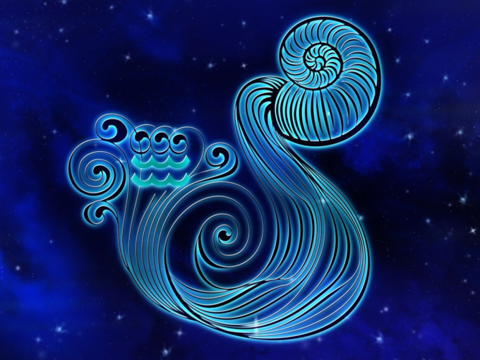 ​કુંભ (Aquarius)