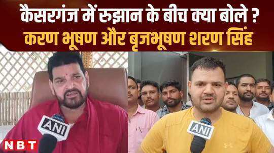 brij bhushan sharan singh lashed out at the opposition amid the trends