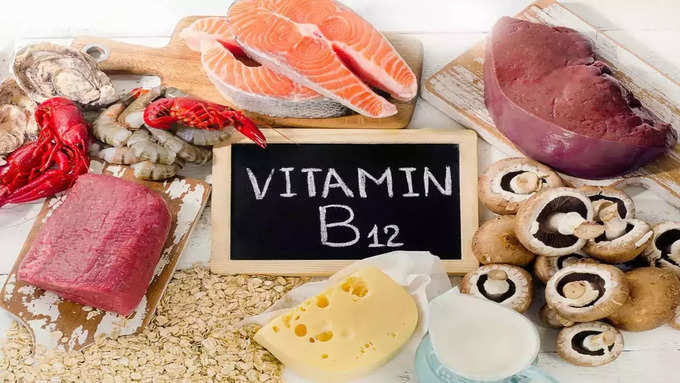 विटामिन बी12 से भरपूर खाद्य पदार्थों का सेवन करें