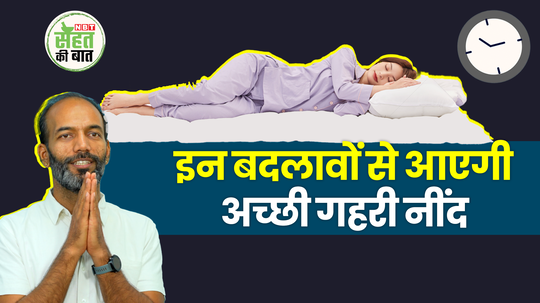 good sleeping tips follow this experts recipe for deep sleep watch video