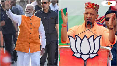 Uttar Pradesh Lok Sabha Election Result: কাজে এলো না রাম মন্দির ফ্যাক্টর, অযোধ্যার ফৈজাবাদেই হার BJP-র