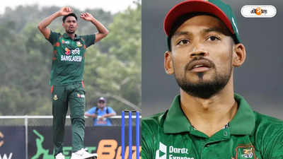 Bangladesh Cricket Team : বিশ্বকাপে ম্যাচ না জিতলেও কোটিপতি, কত টাকা পাবে বাংলাদেশ?