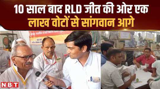 rlds rajkumar sangwan has a decisive lead leaving sps amarpal sharma behind