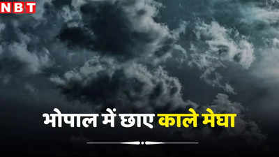 Mansoon In MP: बाय-बाय गर्मी... मध्य प्रदेश में मानसून की एंट्री या नया सिस्टम एक्टिव? IMD ने बताया खुशनुमा मौसम का राज