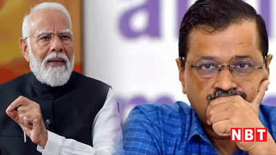 Delhi Politics: क्या लोकसभा चुनाव 2024 के नतीजे बदलेंगे दिल्ली की राजनीति? समझिए पूरा गणित