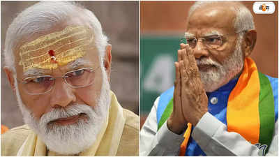 Narendra Modi:ফিকে মোদী ম্যাজিক..., ভারতের লোকসভা ফল নিয়ে কী মন্তব্য বিদেশি মিডিয়ার?