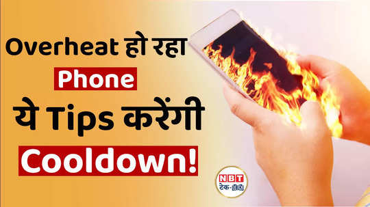 why phone overheat and what to do to solve overheating and battery draining problem watch video