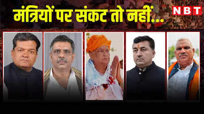 Rajasthan Chunav 2024: भजनलाल सरकार में 5 मंत्रियों के विधानसभा क्षेत्र में पिछड़ी भाजपा, मंत्री पद पर संकट तो नहीं...