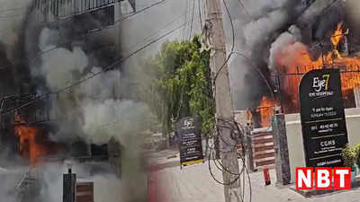 Delhi Fire: लाजपत नगर के आई 7 अस्पताल में लगी भीषण आग, आसपास की दुकानों को करवाया गया खाली