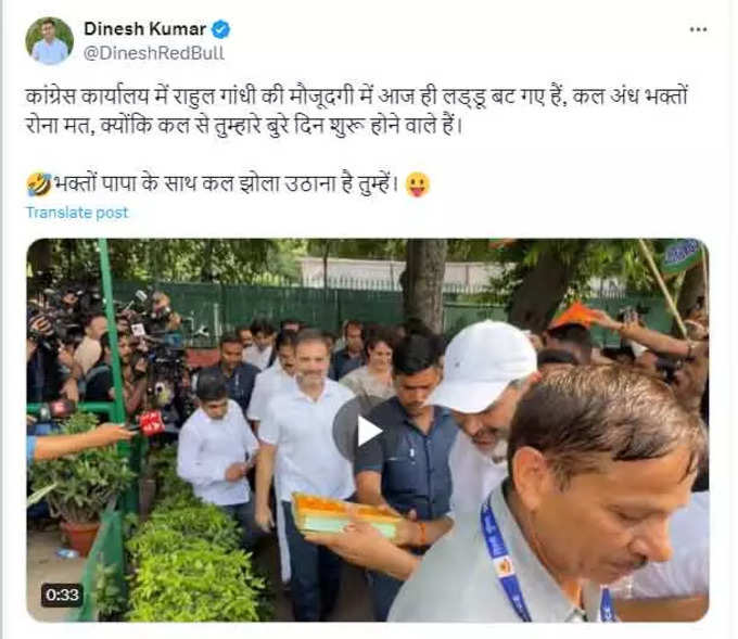 देखें यूजर ने क्या दावा किया?