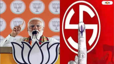 Lok Sabha Election Result : দাক্ষিণাত্য জয়ের স্বপ্ন অধরাই থাকল পদ্মের