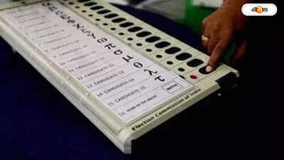 Lok Sabha Election Result: কাউকেই পছন্দ নয়! দেশজুড়ে ৬০ লাখ ভোট NOTA-য়, শীর্ষে কোন রাজ্য?