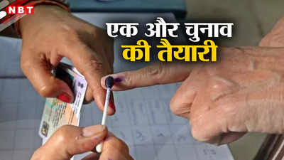 Brijmohan Agrawal: तैयार हो जाइए फिर होगा एक चुनाव, बीजेपी नेता की जीत के बाद लिख गई नई स्क्रिप्ट