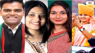Youngest MPs Of India: ২৫ বছরেই সাংসদ! কোন জাদুতে বাজিমাত চার তরুণ তুর্কীর?