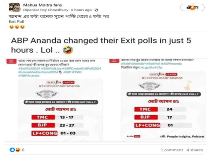 Exit Poll Exit Poll