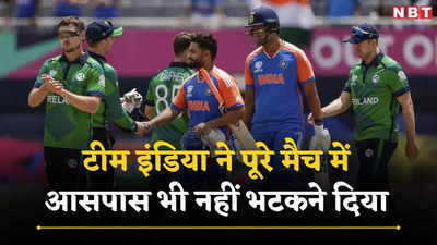 T20 World Cup 2024: जिन्होंने अंग्रेजों को किया था शर्मसार, उन्हें भारत ने दिखाई औकात, 46 गेंदों में ही यूं कर डाला काम तमाम