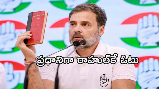 INDIA Bloc PM: రాహుల్ అంగీకరిస్తే అభ్యంతరం ఎందుకు? ఆ విషయంలో చంద్రబాబు ఆలోచించాలి: సంజయ్ రౌత్