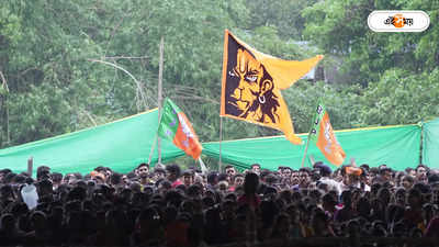 BJP News: হরিয়ানা, মহারাষ্ট্রে ভোট ব্যাঙ্কে ধসের ক্ষতিপূরণ কী ভাবে? মহা চিন্তায় বিজেপি