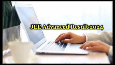 JEE Advanced Result 2024 : జూన్‌ 9న జేఈఈ అడ్వాన్స్‌డ్‌ రిజల్ట్స్.. జూన్‌ 10 నుంచి JoSAA Counselling 2024 ప్రక్రియ ప్రారంభం