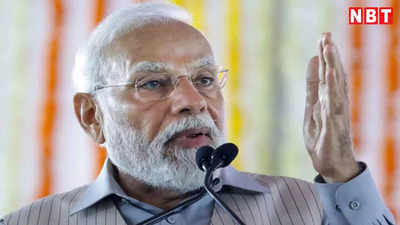 PM मोदी की 181 रैलियों के बाद भी BJP नहीं ला पाई बहुमत, जानिए कैसा रहा नरेंद्र मोदी का स्ट्राइक रेट