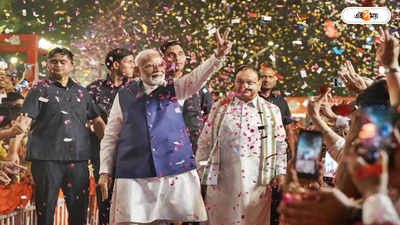 PM Modi Oath Ceremony Date and Time : ৮ না ৯ জুন, প্রধানমন্ত্রী পদে কবে শপথ মোদীর? কাল দিনক্ষণ ঘোষণা?