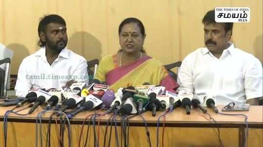 premalatha vijayakanth press meet on lok sabha election results