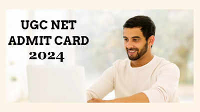 UGC NET Admit Card 2024 : ఈనెల 8న యూజీసీ నెట్‌ అడ్మిట్‌ కార్డులు..? ఈనెల 18న UGC NET 2024 ఎగ్జామ్‌