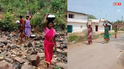 CG News: छत्तीसगढ़ का वो गांव, जहां आज भी पानी के लिए होती है जद्दोजहद, 1 किलोमीटर दूर से पानी लाती हैं महिलाएं