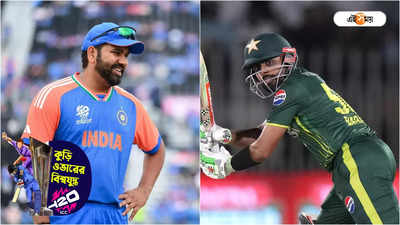 India vs Pakistan Pitch: ড্রপ পিচে পাকিস্তানকে হারানোর পরিকল্পনা কী? কারণ ফাঁস ব্যাটিং কোচের