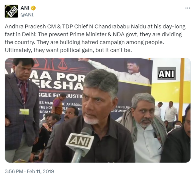 chandrababu naidu 2