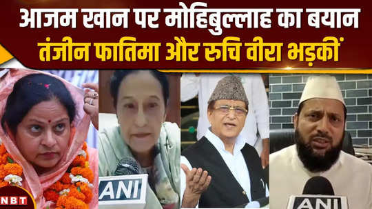 mp mohibullahs statement on azam khan tanzin fatima and ruchi veera responded