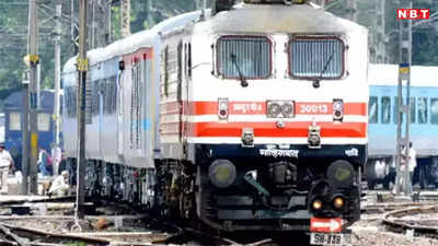 Train News: झारखंड से बिहार के लिए चलेंगी परीक्षा स्पेशल दो ट्रेनें, जानिए रूट और टाइमिंग